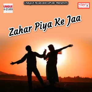 Album Zahar Piya Ke Jaa from 