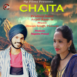 收听Pradeep Kohli的Chaita歌词歌曲