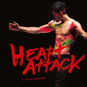 Heart Attack LF Live in HK