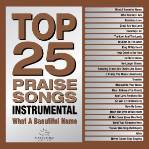 ดาวน์โหลดและฟังเพลง What A Beautiful Name พร้อมเนื้อเพลงจาก Maranatha! Music