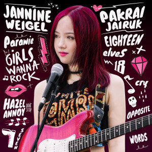 ดาวน์โหลดและฟังเพลง ปากร้ายใจรัก (Instrumental) พร้อมเนื้อเพลงจาก Jannine Weigel