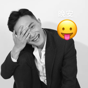 Listen to 一个像夏天一个像秋天 (cover: 范玮琪) (完整版) song with lyrics from 屈士淇