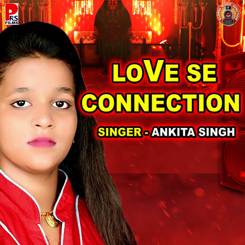 Love Se Connection