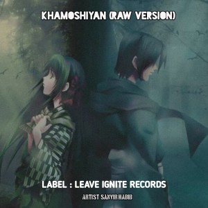 Dengarkan lagu Khamoshiyan (Raw Version) nyanyian Sanvir Habib dengan lirik
