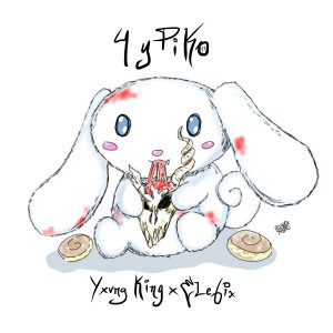 ดาวน์โหลดและฟังเพลง 4 y Piko พร้อมเนื้อเพลงจาก Ele 6ix