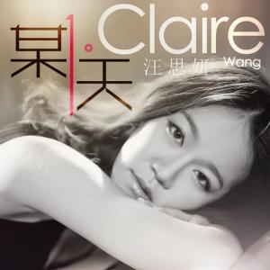 Album 某一天 from 汪思妍