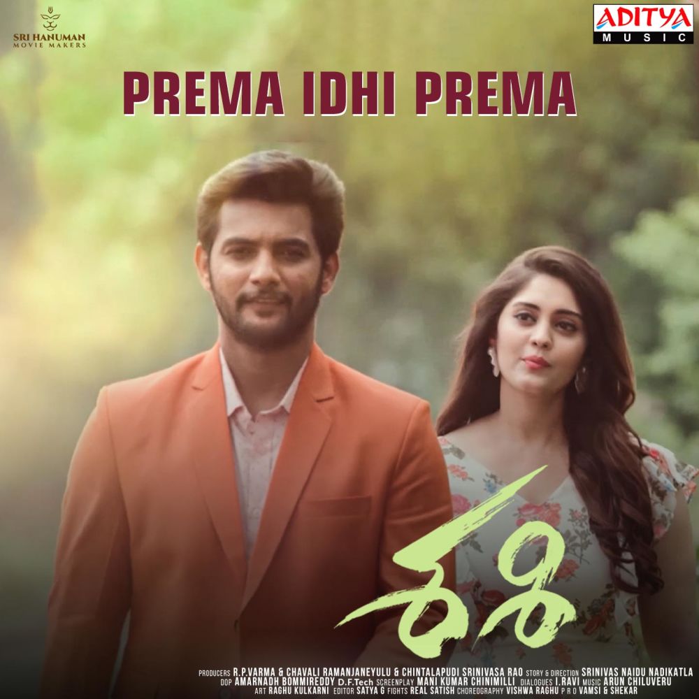 Prema Idhi Prema (From "Sashi")