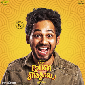 Album Naan Sirithal from Hiphop Tamizha