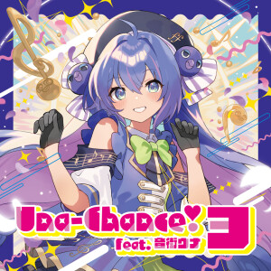 Dengarkan lagu Good Start! nyanyian Yoshida Yasei dengan lirik
