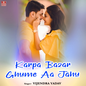 Listen to Karpa Bazar Ghume Aa Jahu song with lyrics from Vijendra Yadav