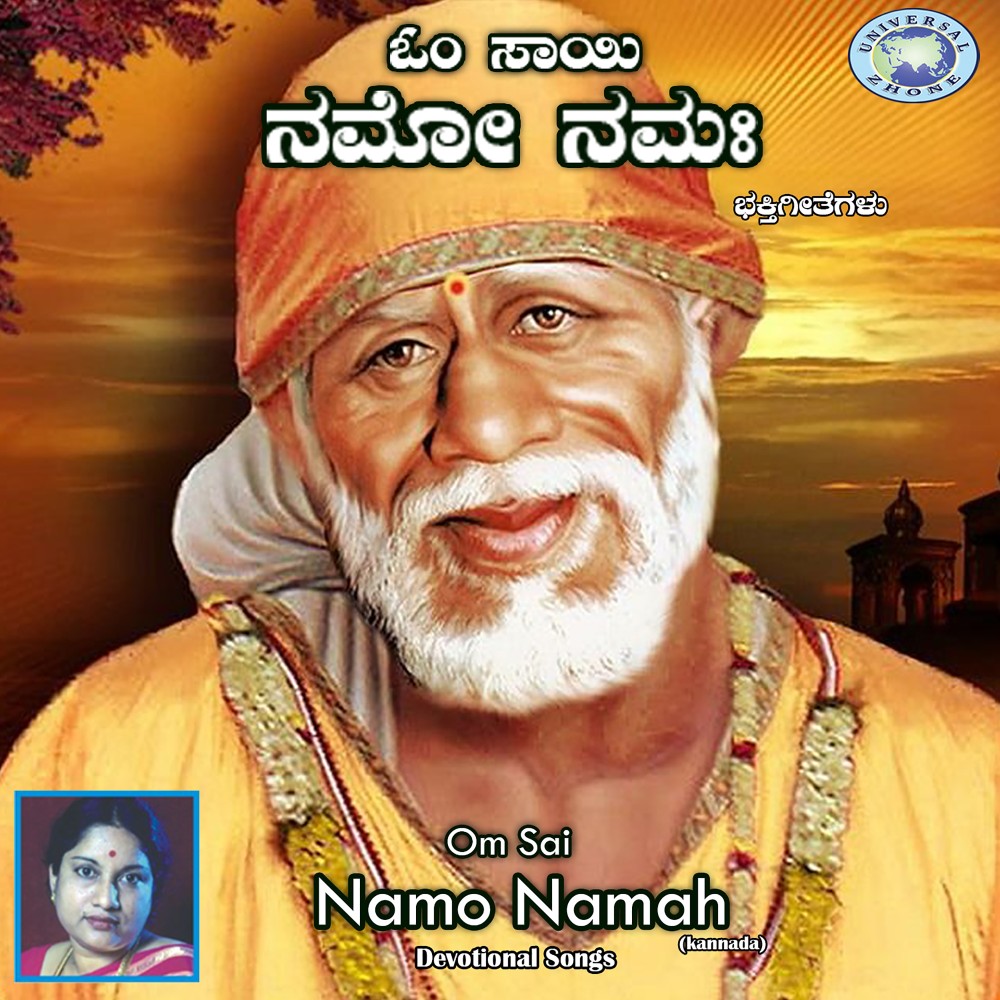 Saibaba