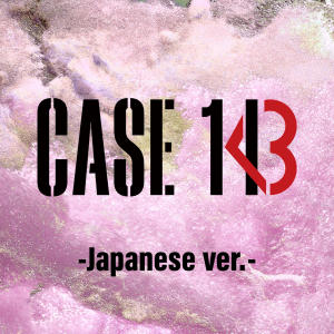 Stray Kids的專輯CASE 143 -Japanese version-