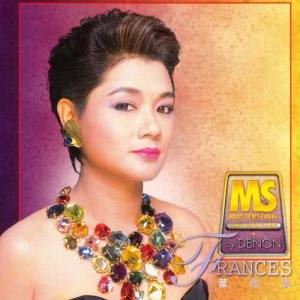 ดาวน์โหลดและฟังเพลง Cheng Bai Bu Bi Li Hui พร้อมเนื้อเพลงจาก 叶丽仪