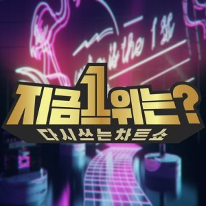 Dengarkan Temptation lagu dari 솔라 dengan lirik