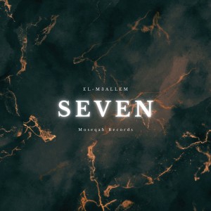 ดาวน์โหลดและฟังเพลง Seven พร้อมเนื้อเพลงจาก El-M3allem