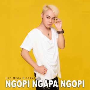收聽Eko Mega Bintang的Ngopi Ngapa Ngopi歌詞歌曲
