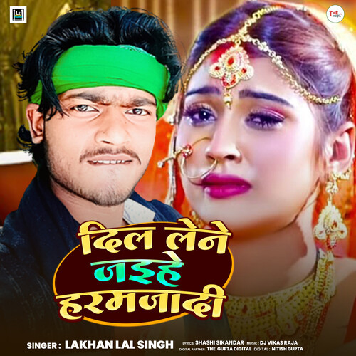 Dil Lene Jaihe Haramjadi