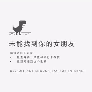 收聽艾斯希得的無病呻吟歌詞歌曲