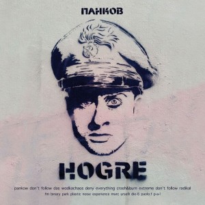 Pankow的專輯Hogre