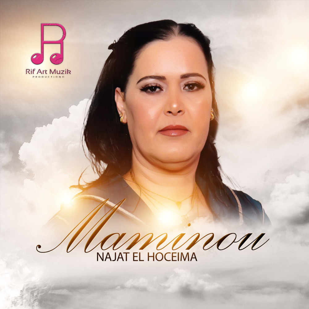 Maminou