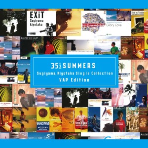 收听Kiyotaka Sugiyama的Lovers Luck (English Version|2022 Remaster)歌词歌曲