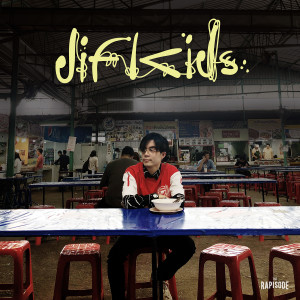 ดาวน์โหลดและฟังเพลง ใจเย็น (THE RAPISODE) พร้อมเนื้อเพลงจาก ดิฟคิดส์