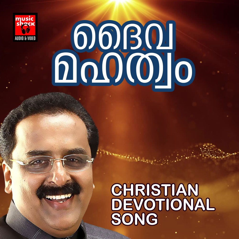 Thanniduka Ni
