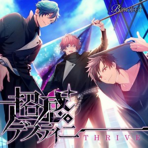 收聽加藤和樹的LOVE GAME歌詞歌曲