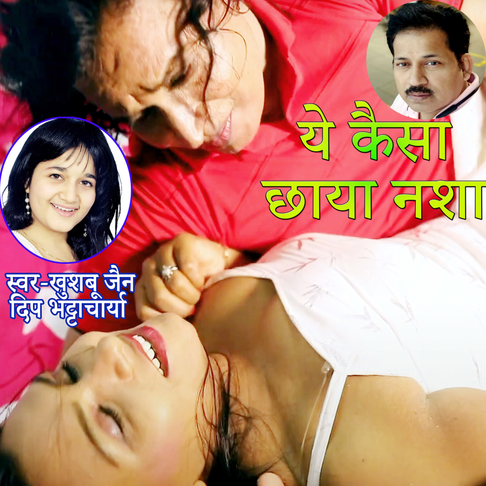 Ye Kaisa Chhaya Nasha