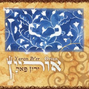 收听Yaron Pe'er的Cello歌词歌曲