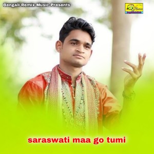 Listen to saraswati maa go tumi song with lyrics from Giridhari Mondal