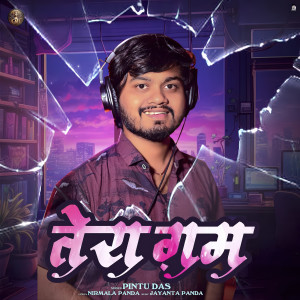 Album Tera Gham from Pintu Das