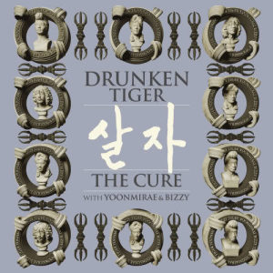 Drunken Tiger的專輯The Cure