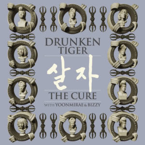 收聽Drunken Tiger的All In Together (thieves amongst us)歌詞歌曲