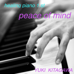 Album healing piano 1.st ~Peace of mind~ from YUKI