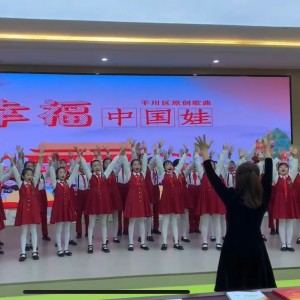Album 幸福中国娃 from 朱耀东