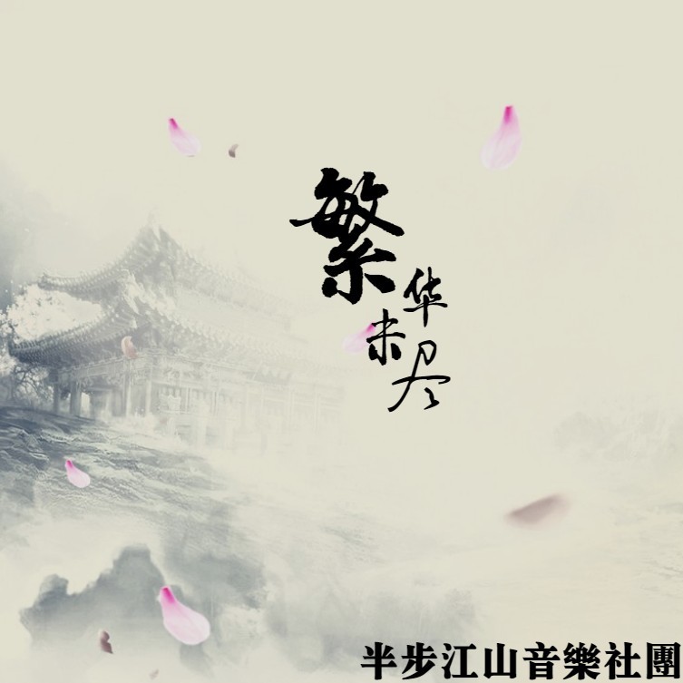 鹤妧