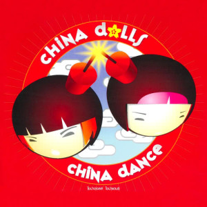 อัลบัม China Dance ศิลปิน China Dolls