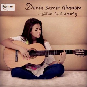 Dengarkan Qesset Sheta lagu dari Donia Samir Ghanem dengan lirik