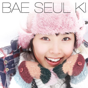 Dengarkan lagu Happy Christmas (Korean Version) (Kor Ver.) nyanyian 裴瑟琪 dengan lirik