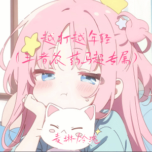 Listen to 宝宝肚肚打雷啦&叮咚鸡 (撞车小曲) song with lyrics from 雪兔生煎