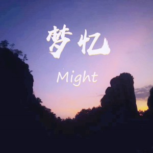 Album 澜 from 