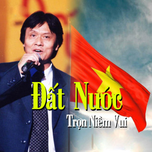 收聽Tuấn Phong的Tôi người lái xe歌詞歌曲