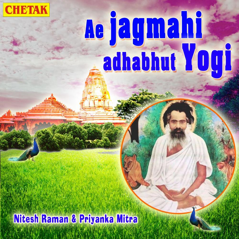 Ae Jagmahi Adhabhut Yogi