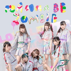 收听Love Letter的Wanna Be Zombie歌词歌曲