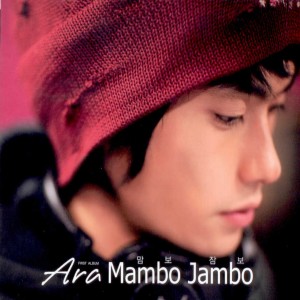 ดาวน์โหลดและฟังเพลง 그녀를 사랑하는 이유 (MR) พร้อมเนื้อเพลงจาก 아라