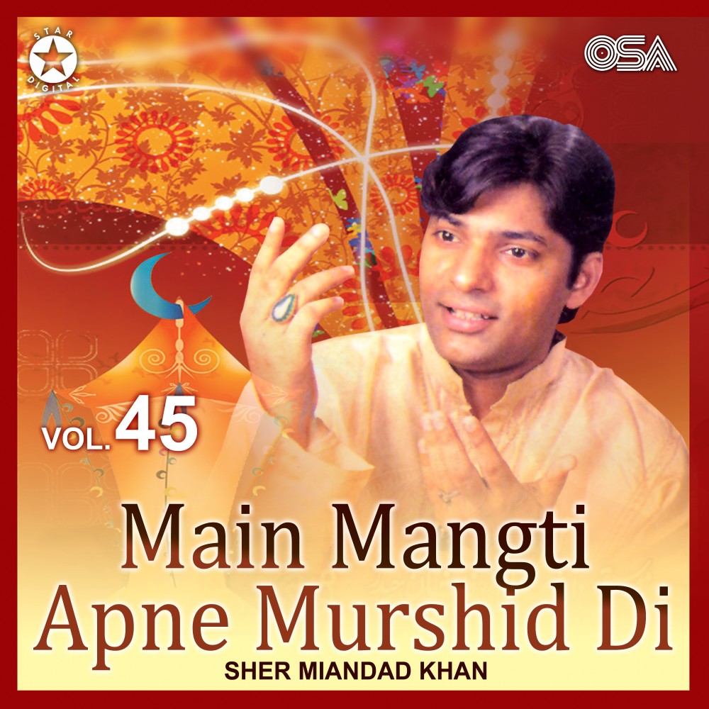 Main Mangti Apne Murshid Di