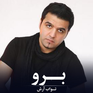 Listen to برو song with lyrics from Tawab Arash