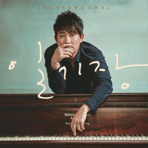 收聽李承哲的Diary歌詞歌曲