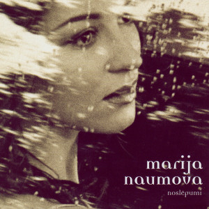 ดาวน์โหลดและฟังเพลง I Wanna พร้อมเนื้อเพลงจาก Marija Naumova